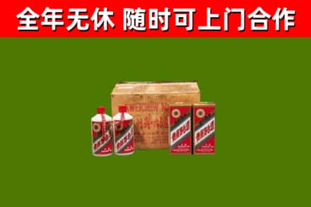 休宁烟酒回收80年代茅台酒.jpg