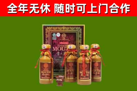 休宁回收50年份茅台
